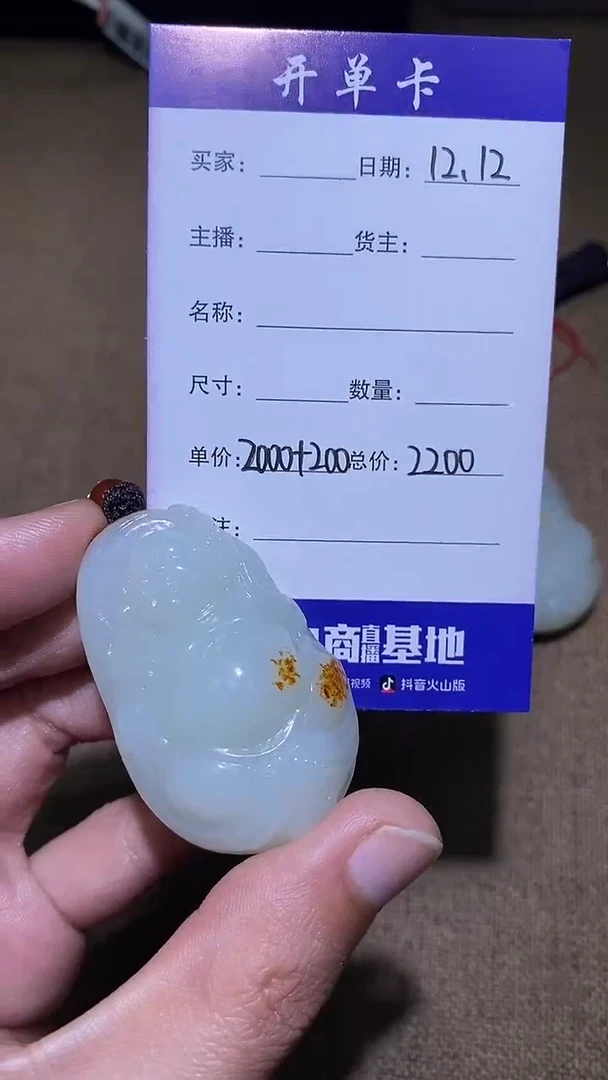 颈饰未镶嵌和田玉A7