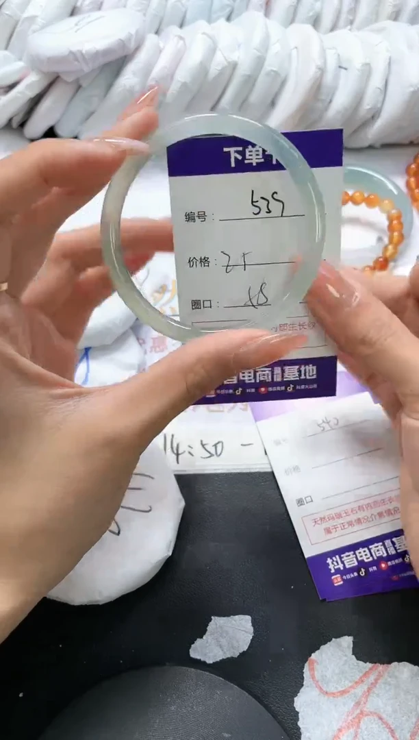 手镯玛瑙/玉髓未镶嵌539