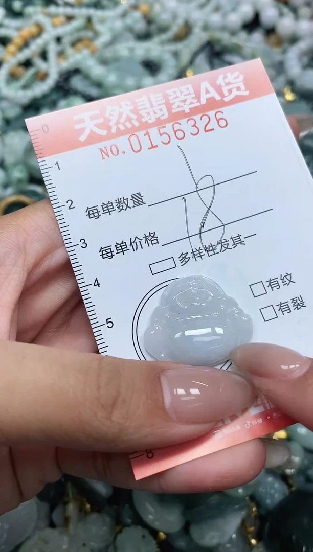 翡翠未镶嵌颈饰闪购0156326