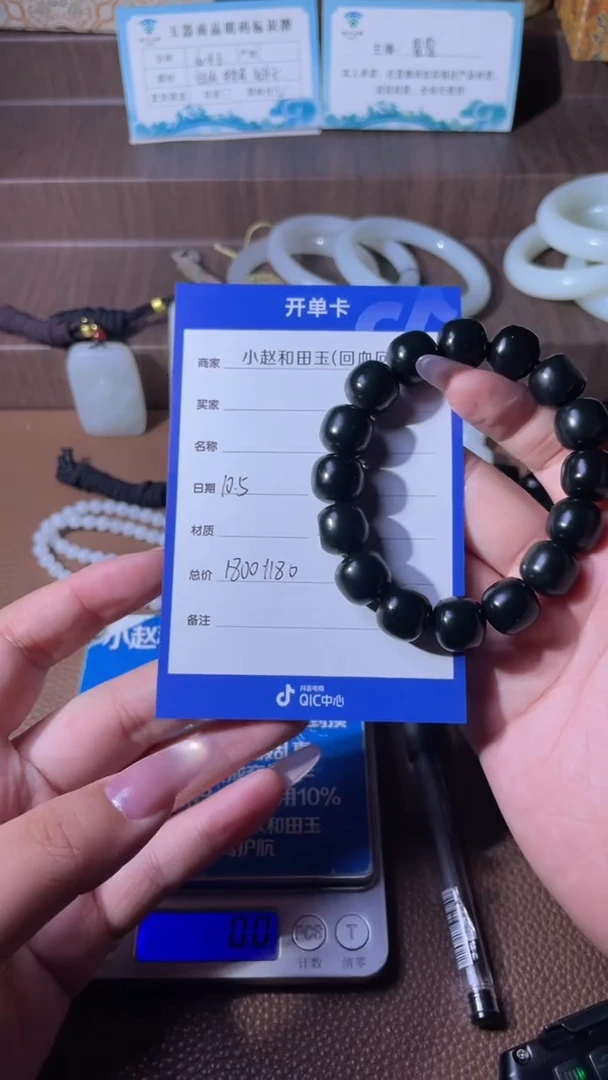 未镶嵌和田玉挂件y1519