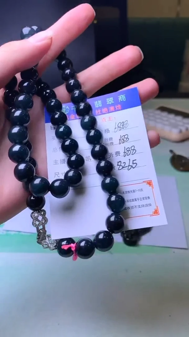 未镶嵌定制翡翠飞**~毛货-不退不换-