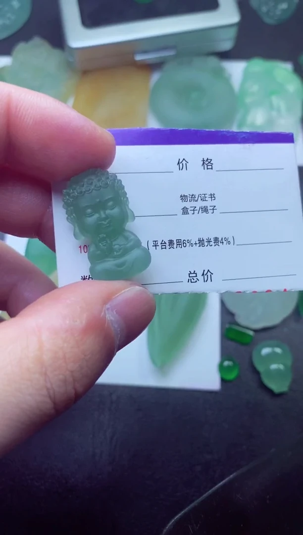 未镶嵌定制翡翠堇**华堇色芳华