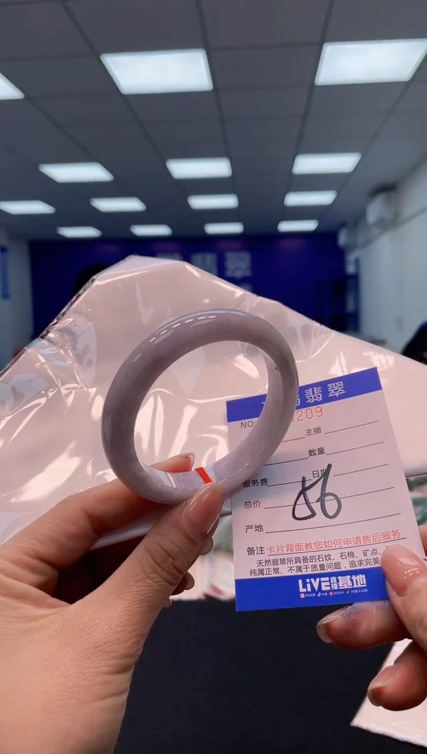 【闪购商品】翡翠手镯未镶嵌11            