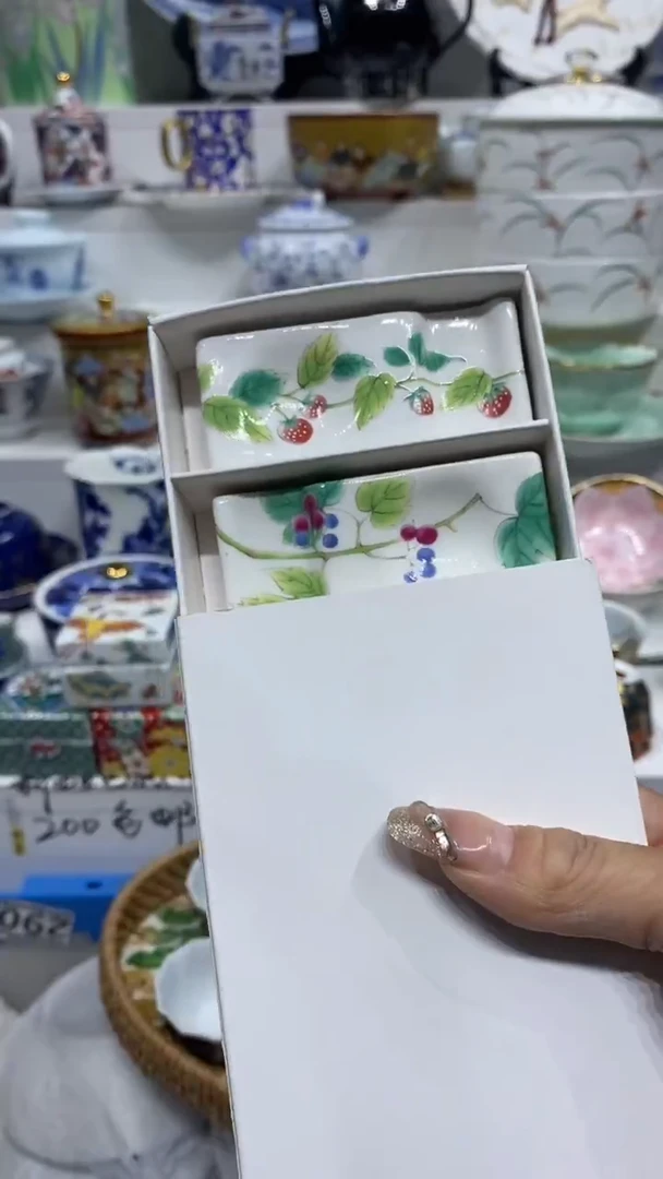 ঞ**子闪购脚本-1761698354000