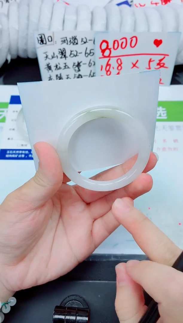 未镶嵌手镯石英质玉49-52.6
