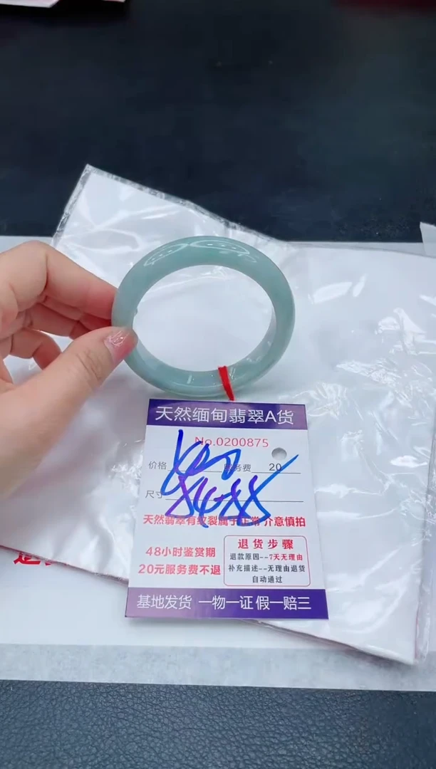 翡翠手镯未镶嵌6666666666666