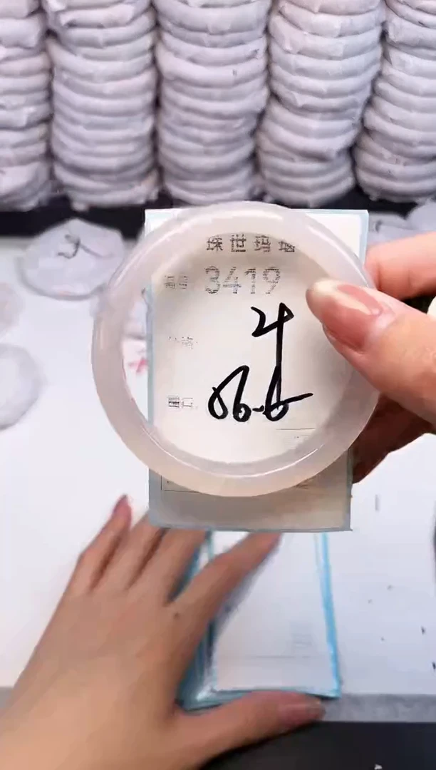 手镯玛瑙/玉髓未镶嵌3419