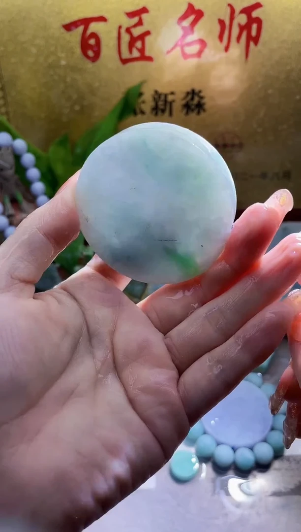 未镶嵌挂件翡翠小梦191