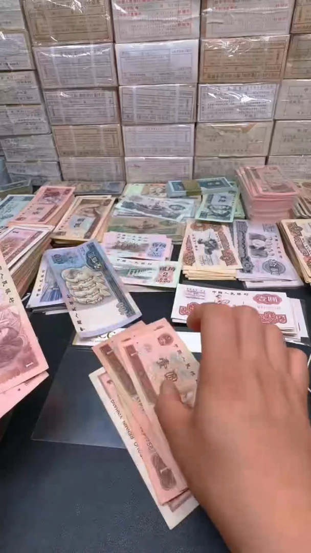 4版币 961 旧票散张 5张