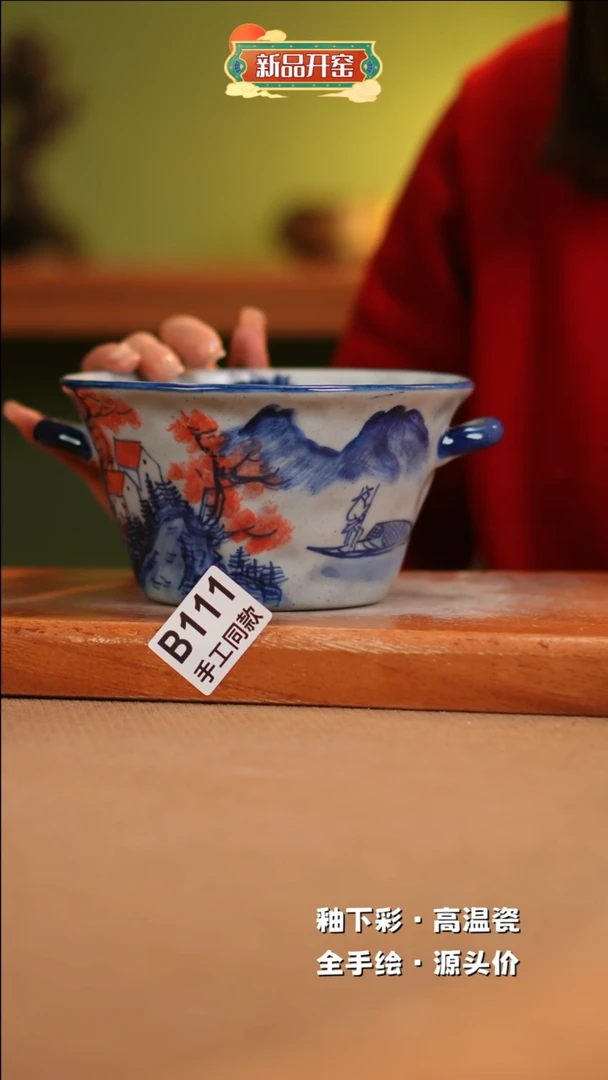 【闪购商品】其他B111陶然集器瓷器