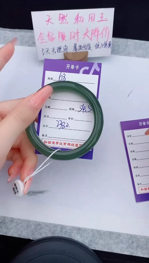 和田玉手镯未镶嵌68友缘微色差T5