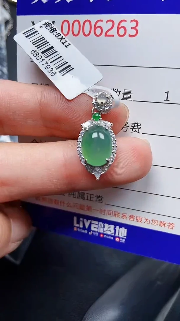 颈饰银S925镶嵌翡翠6263