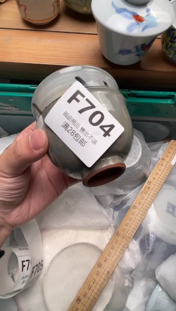 瓷片素*?704