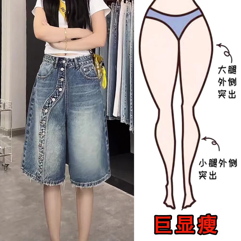 2025夏季薄款高腰设计感复古排扣牛仔裤女宽松显瘦阔腿五分裤中裤