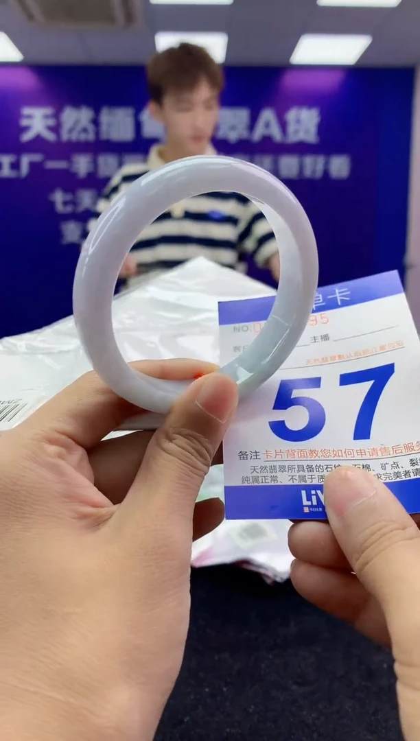 未镶嵌手镯翡翠AAAAAAAAAAAA
