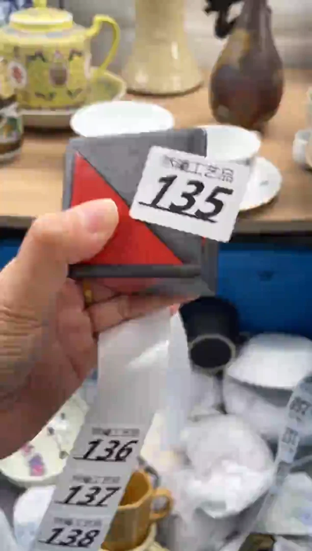 【闪购商品】瓷片135