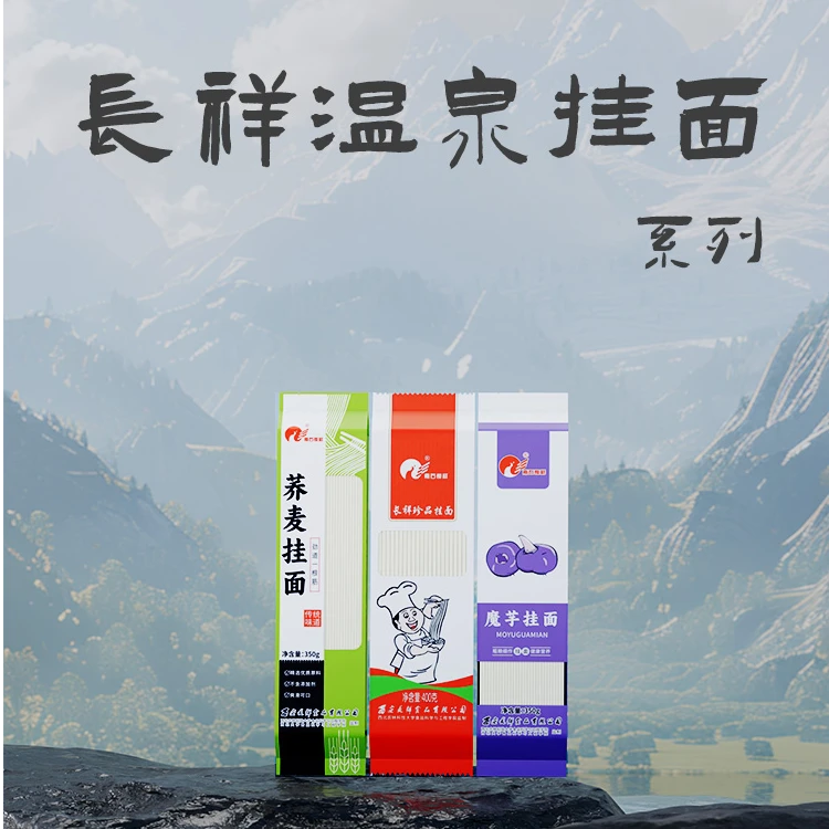 新人尝鲜版3大包2.1斤