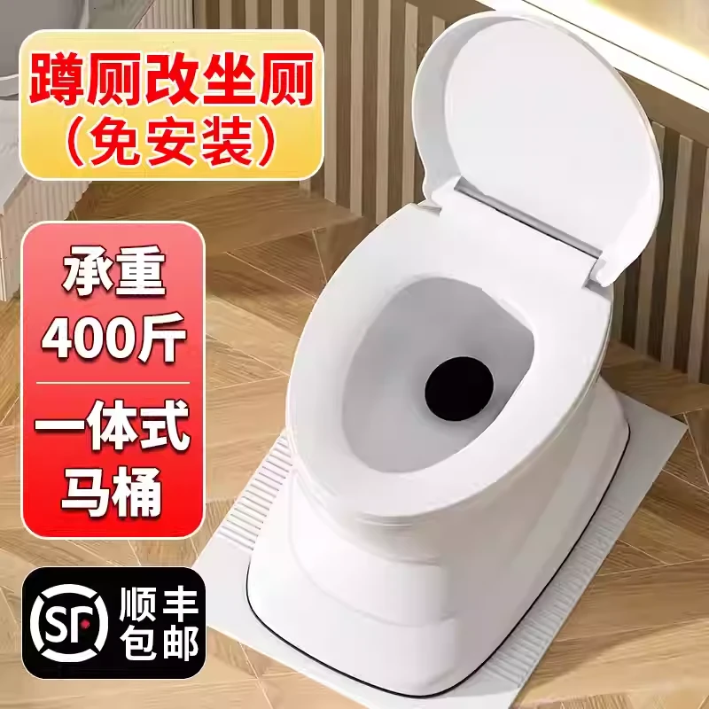 农村马桶改厕旱移动马桶坐便器加宽蹲便器改坐便两用孕妇老人老年