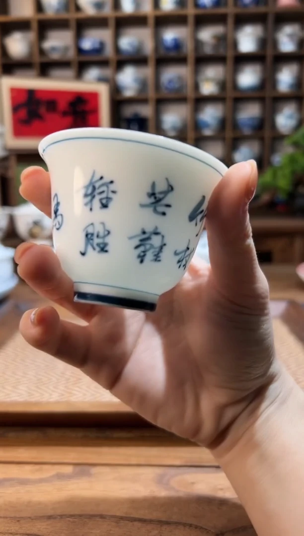 【闪购商品】手绘书法主人杯（90cc）    