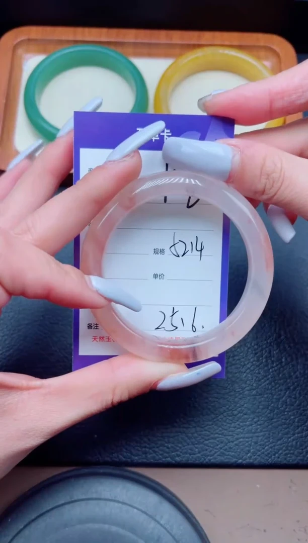 未镶嵌手镯石英质玉102-52