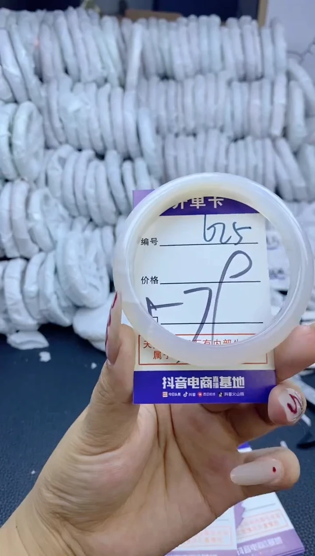 手镯玛瑙/玉髓未镶嵌625
