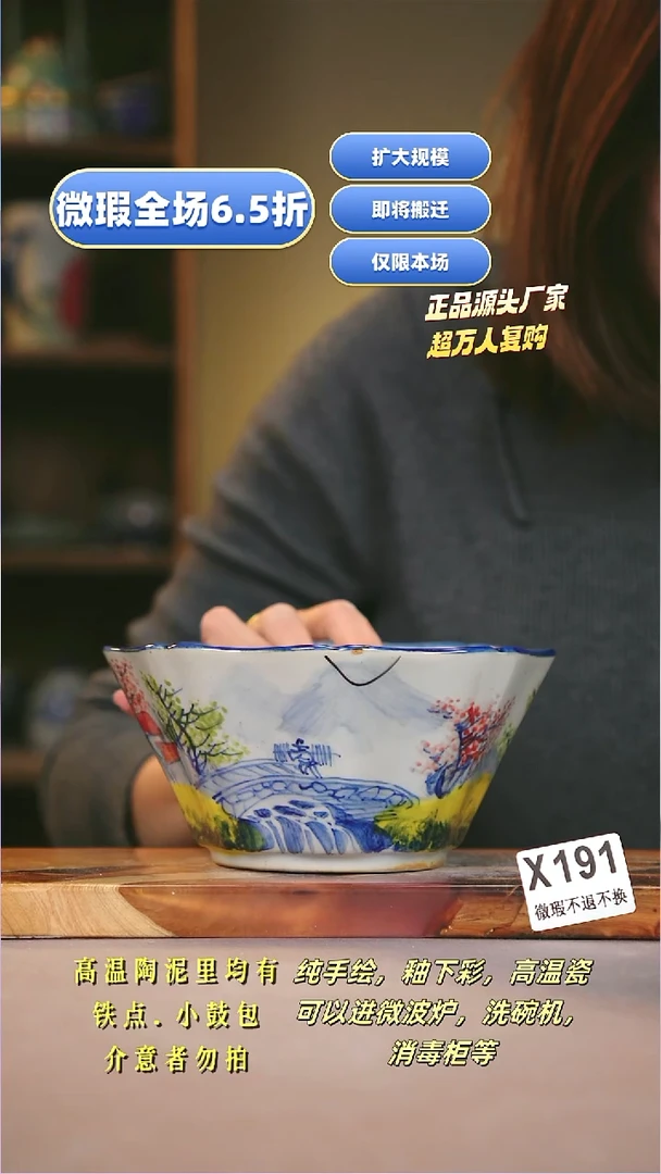 其他WX191陶然集器瓷器