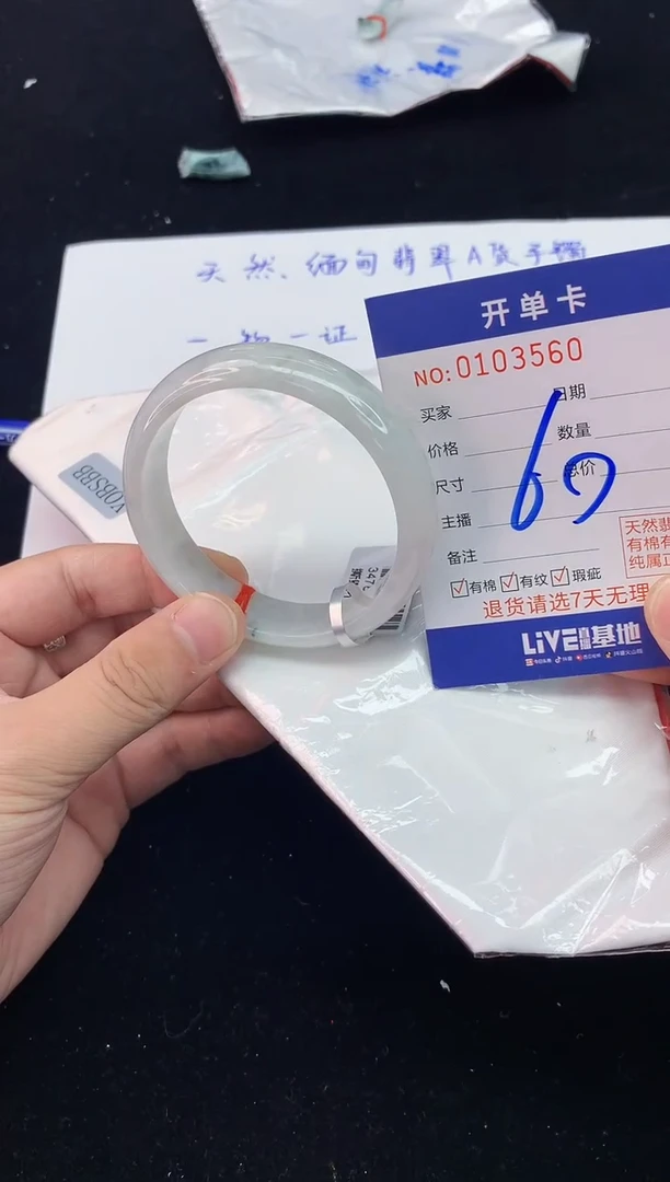 翡翠手镯未镶嵌1天然A货缅甸翡翠默认有瑕