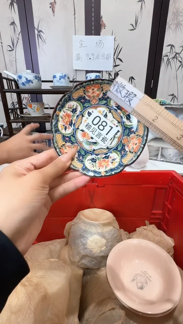 瓷片红****8谢谢亲亲的选购