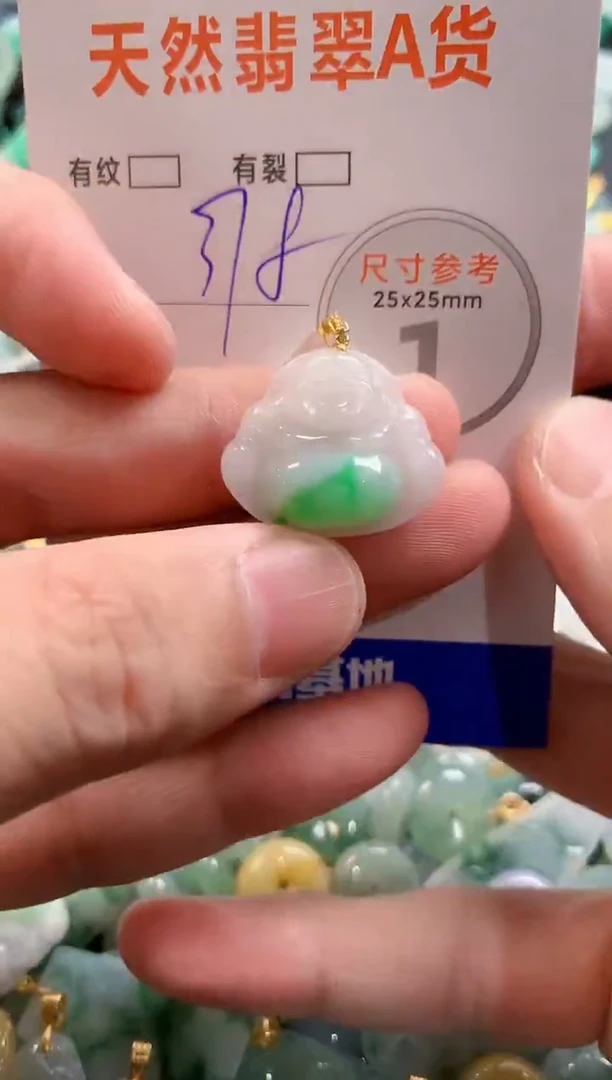 颈饰18K金镶嵌翡翠0567999568