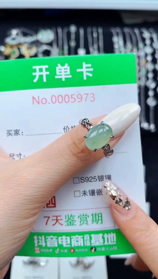 翡翠戒指银S925镶嵌5973
