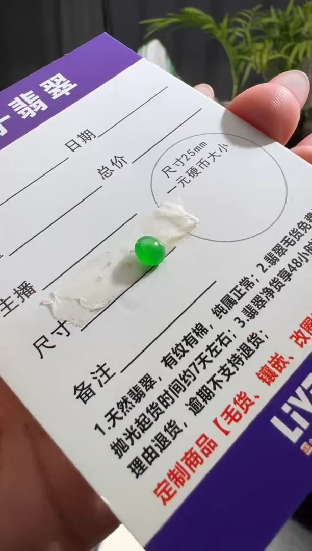 未镶嵌定制翡翠缅甸A货翡翠