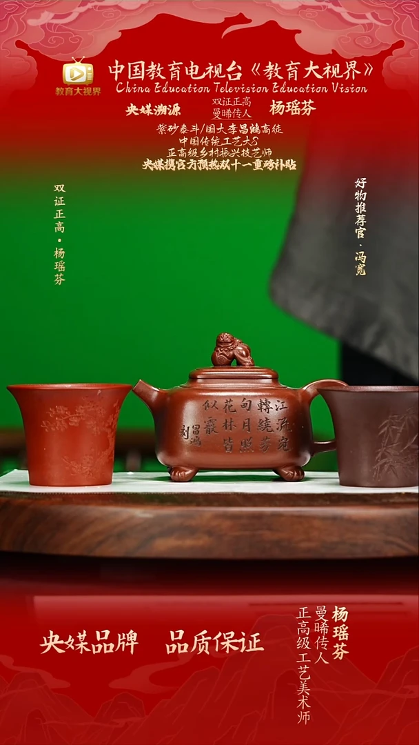 宜兴原矿高端紫砂 景舟紫泥250cc