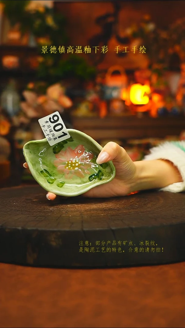 素简暖陶集手作901