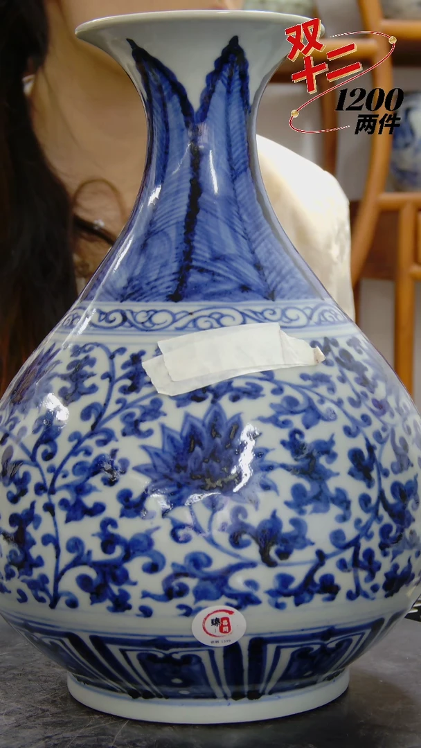 瓶青花缠枝莲纹玉壶春瓶#1399#