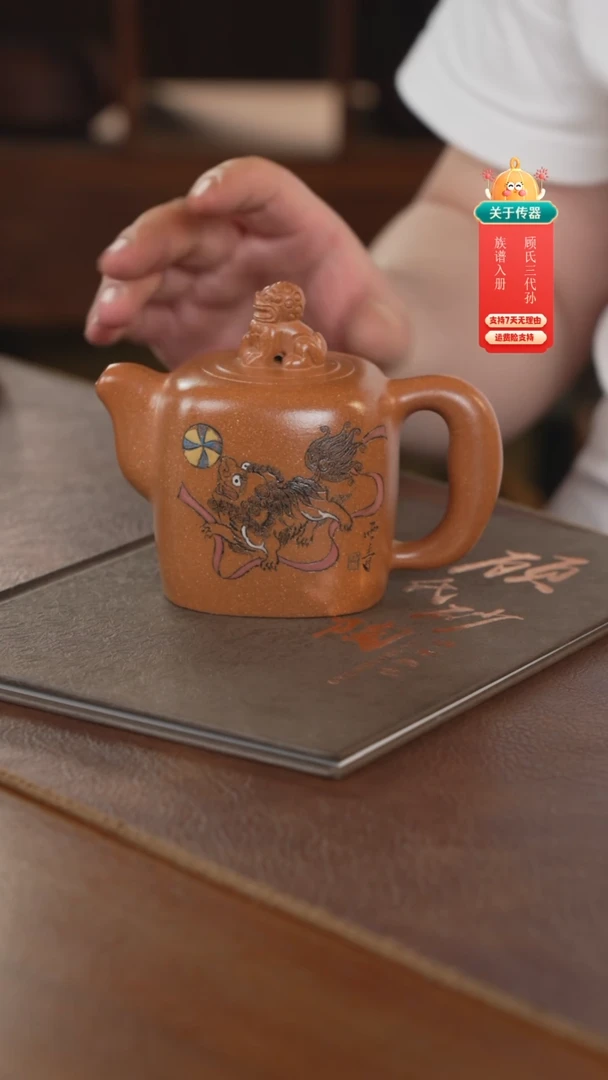 茶壶紫砂紫砂壶紫砂壶