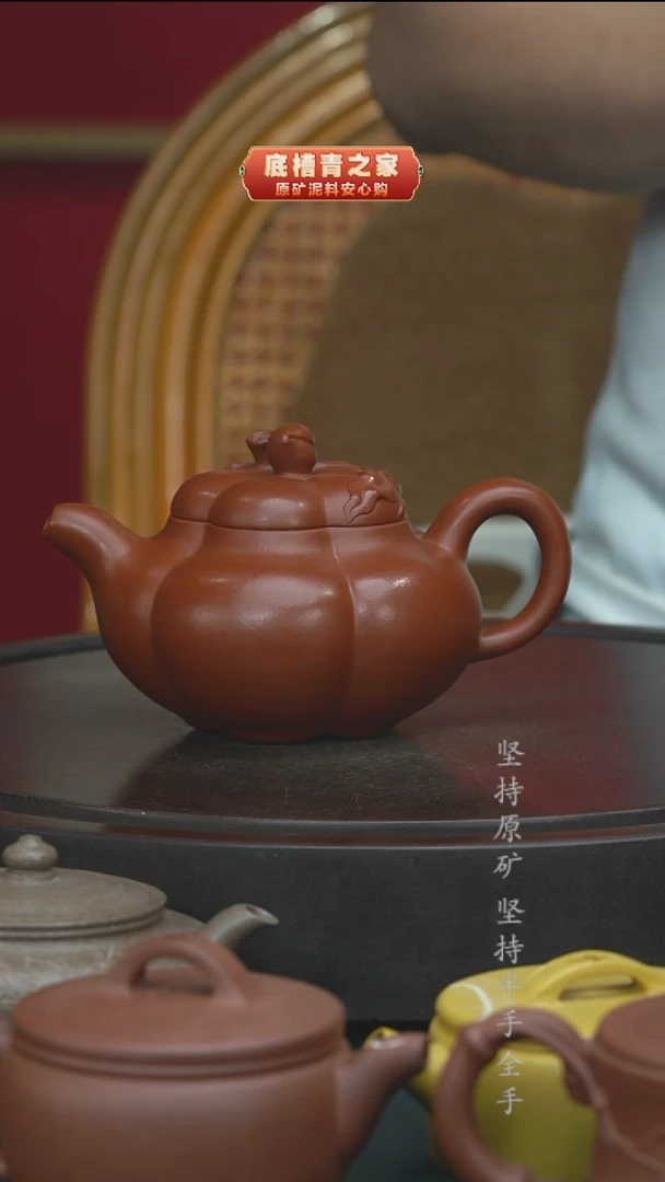 茶壶紫砂半手工朱泥上合桃400cc