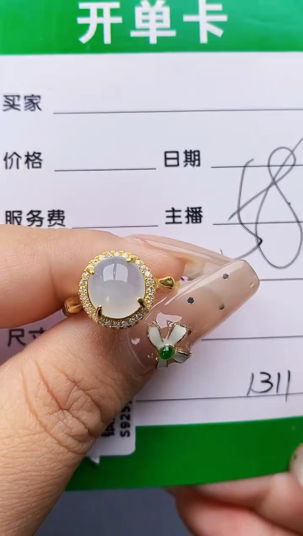 翡翠戒指银S925镶嵌1311