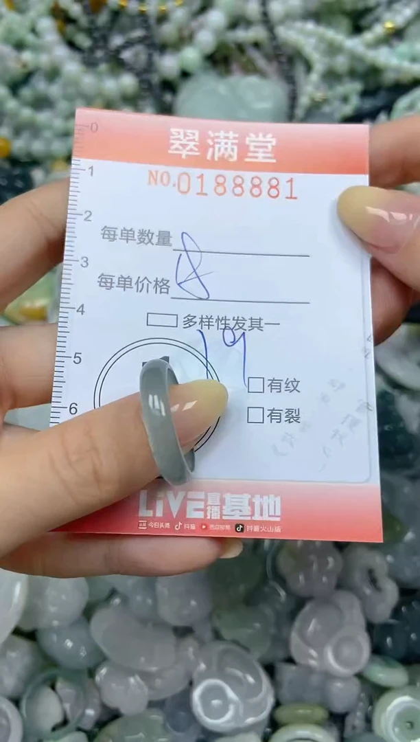 颈饰未镶嵌翡翠闪购0188881