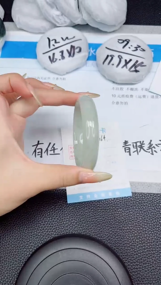 石英质玉手镯未镶嵌164-55.56