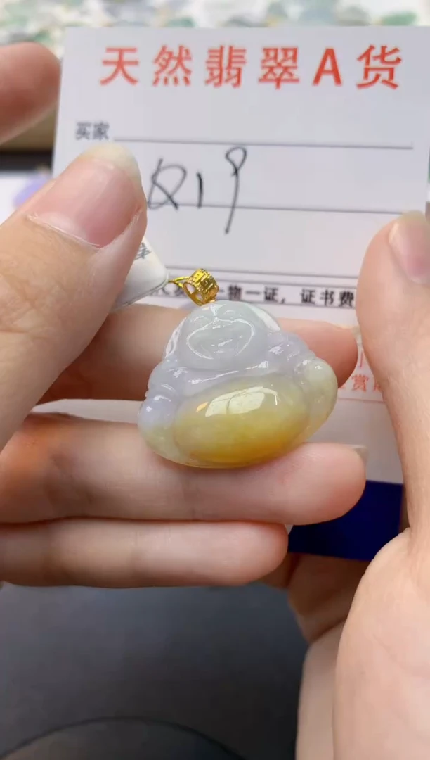 颈饰18K金镶嵌翡翠天然缅甸A货翡翠