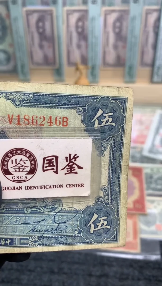 【闪购商品】纸186246   面值5元