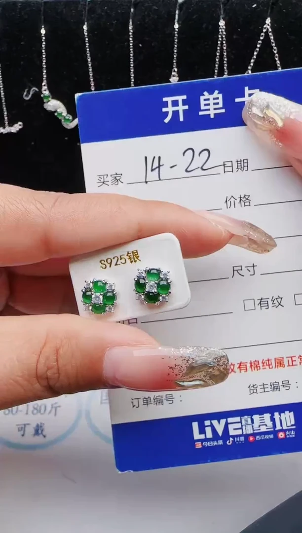 【闪购商品】翡翠戒指银S925镶嵌1111