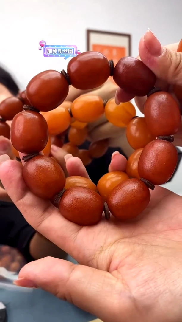 【闪购商品】蜜蜡珠宝奇石未镶嵌假一罚十，多样性发一件