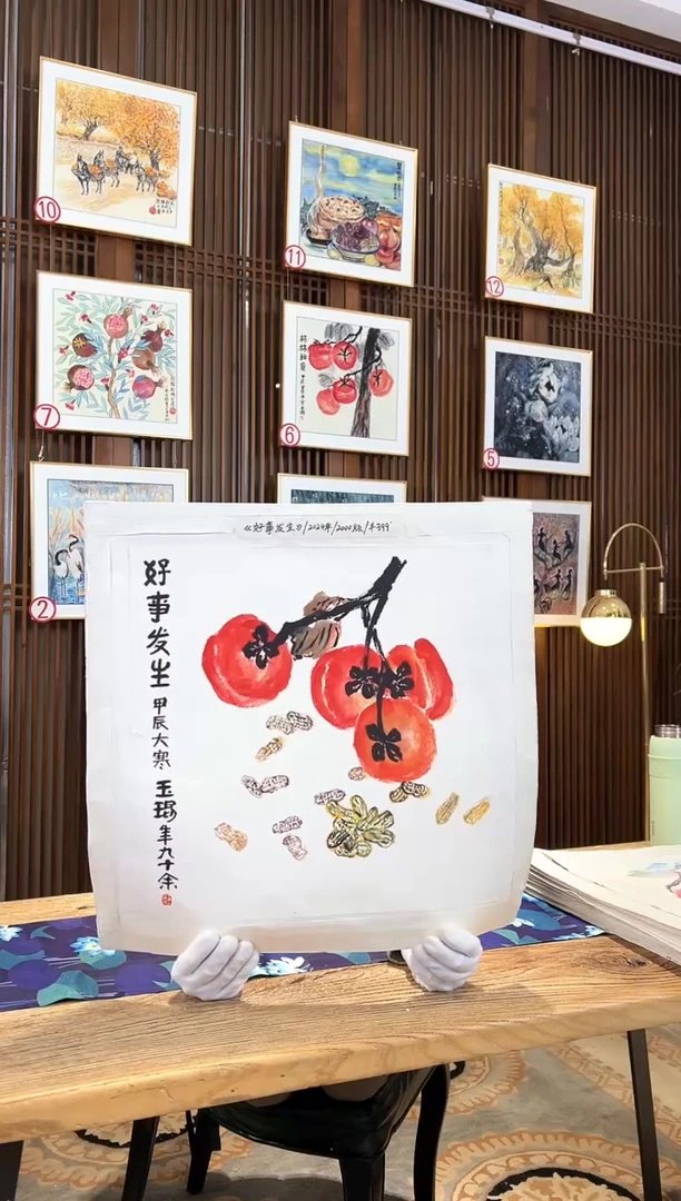 版画版画耿玉琨名章限量版画S