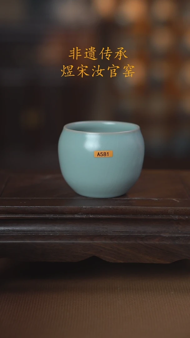 A581风水缸杯120cc