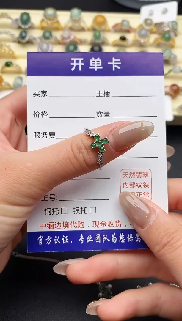 【闪购商品】翡翠戒指银S925镶嵌111111+6