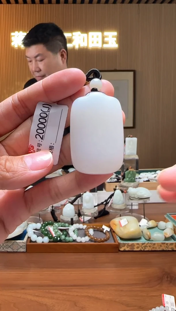 颈饰未镶嵌和田玉J