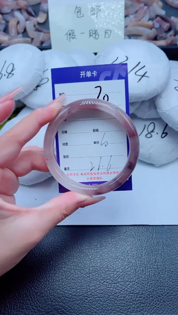 未镶嵌手镯石英质玉20-59