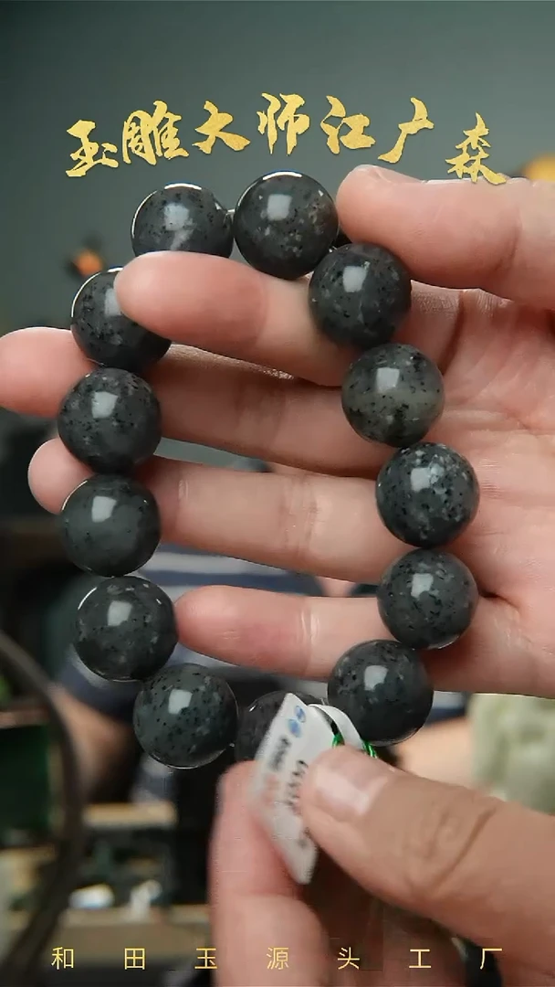 手串未镶嵌和田玉b43