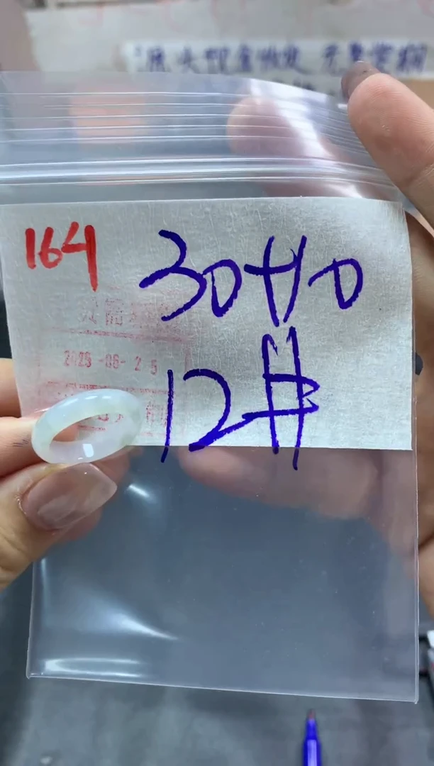 定制翡翠未镶嵌戒圈12#40毛货需精细抛光